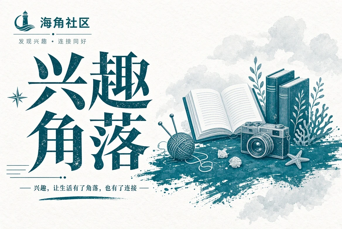 路途行走记录